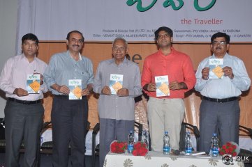 Vihari The Traveller Book Launch